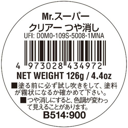 GSI クレオス(GSI Creos) Mr....の紹介画像2