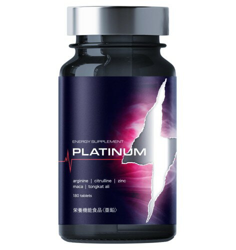 ULBO（アルボ） PLATINUM シトルリン アルギニン 亜鉛 厳選7成分180粒 栄養機能食品
