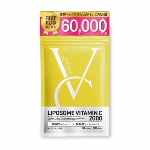 キテン リポソームビタミンC サプリメント 2000mg 特許成分配合 マルチビタミン 超吸収 医師監修 日本製 KITEN 120粒 30日分