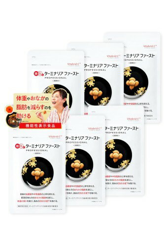 楽天市場】ターミナリアファースト プロフェッショナルの通販