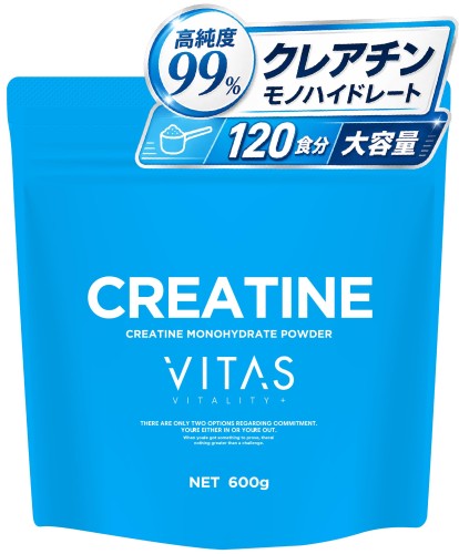 VITAS (バイタス) クレアチン モノハイドレート 600g 120食分 高純度99％ 粉末