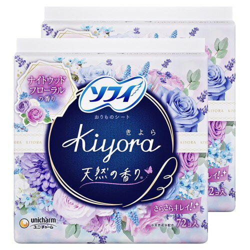 Sofy まとめ買いソフィ Kiyora フローラルリラックス 72コ入×2個パック(unicharm Sofy)