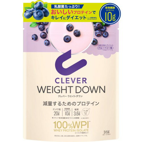 クレバー ホエイプロテイン [WPI100%] ウエイトダウン ヨーグルト味 315g [イヌリン 乳酸菌配合]