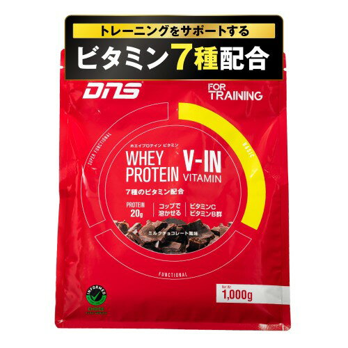 DNS ホエイ プロテイン ビタミン For Training ミルクチョコレート風味 1