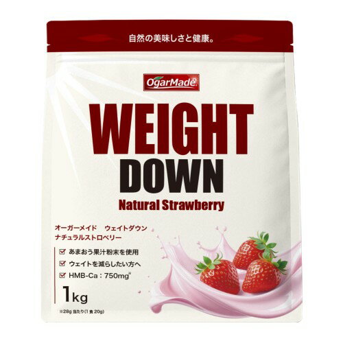 OgarMade ウェイトダウン プロテイン 1kg 人口甘味料不使用 ソイプロテイン 日本を代表するパティシエ監修 (ナチュラルストロベリー)
