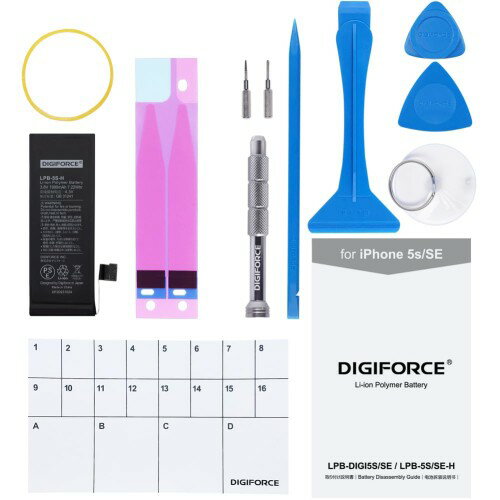 DIGIFORCE for iPhone 5s バッテリー 互換 交換 大容量 日本メーカー保証工具セット