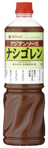 ミツカン 業務用 アジアンソース ナシゴレン 1150g