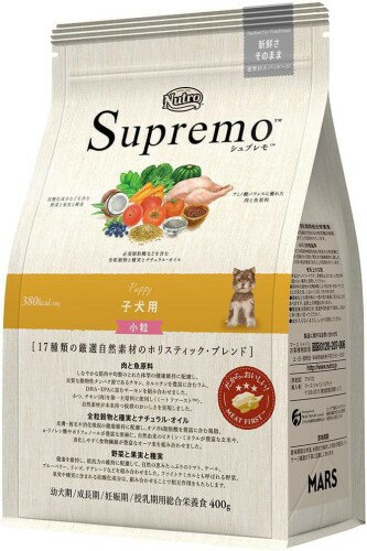 Nutro シュプレモ 子犬用 全犬種用 チキン お試し 400g ドライフード 小粒 総合栄養食 子いぬ用 パピー 幼犬期/成長期 妊娠期/授乳期の母犬 仔犬用 ドッグフード 犬 厳選自然素材 香料・着色料 無添加 消化に良い ニュートロ トライアル