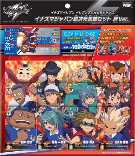 楽天市場】イナズマイレブン ライセンス（カードゲーム｜ファミリー