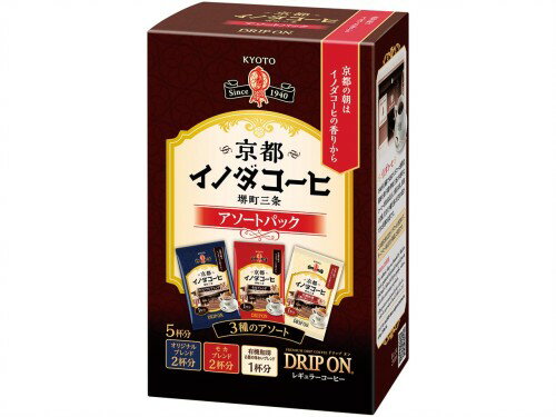 キーコーヒー ドリップ オン 京都イノダコーヒ アソートパック 5袋×5箱 (25杯分),ドリップコーヒー,レギュラーコーヒー,3種アソート