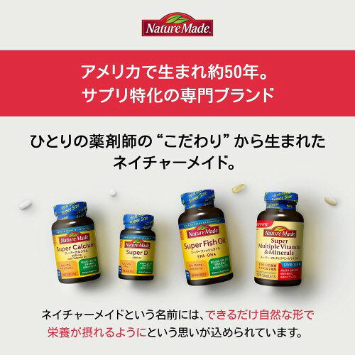 NATUREMADE(ネイチャーメイド) 大塚製薬亜鉛 [栄養機能食品] 60粒 rainbow-arch-10118504 レインボーアーチ サンプル画像2