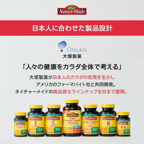 NATUREMADE(ネイチャーメイド) 大塚製薬亜鉛 [栄養機能食品] 60粒 rainbow-arch-10118504 レインボーアーチ サンプル画像3