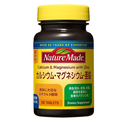 NATUREMADE(ネイチャーメイド) 大塚製薬カルシウム・マグネシウム・亜鉛 90粒 30日分