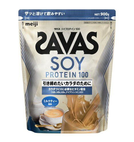 ザバス(SAVAS) ソイプロテイン100 ミルクティー風味 900g 明治 国内製造