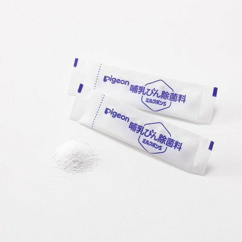 PIGEON ピジョン 哺乳びん除菌料 ミルクポンS 20包入り
