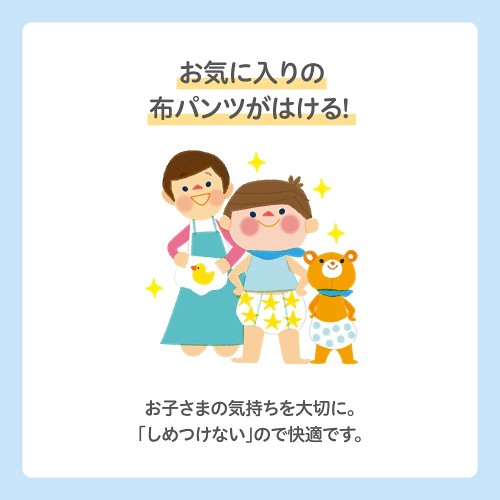 ピジョン オムツとれっぴー朝までぐっすりさらさらパッド 24枚入