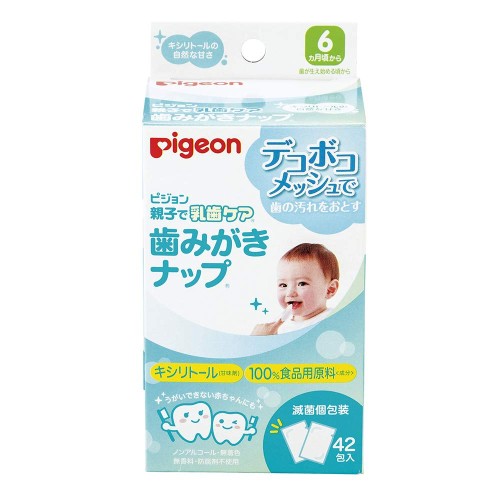 PIGEON ピジョン 親子で乳歯ケア 歯みがきナップ 42包入