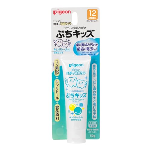 ピジョン 親子で乳歯ケア ジェル状歯みがき ぷちキッズ キシリトール 50g (医薬部外品)