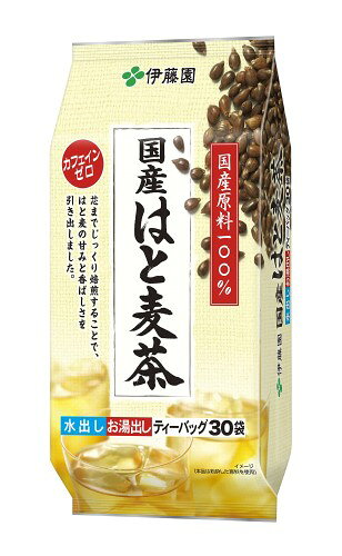 伝承の健康茶 伊藤園 国産はと麦茶 ティーバッグ 4.0g×30袋 rainbow-arch-10118655 レインボーアーチ パッケージ画像