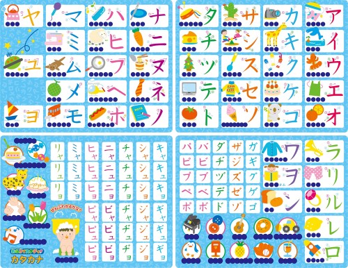 パイロットインキ(PILOT INK) こたえがでてくる! おふろでスタディ カタカナ