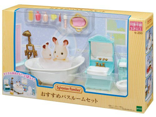 Rakuten - シルバニアファミリー 家具 バスルームセット セ-200 STマーク認証 3歳以上 おもちゃ ドールハウス Sylvanian Families エポック社 EPOCH