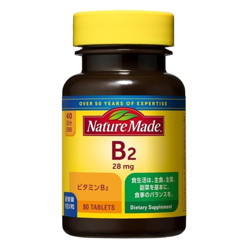 NATUREMADE(ネイチャーメイド) 大塚製薬ビタミンB-2 80粒 40日分