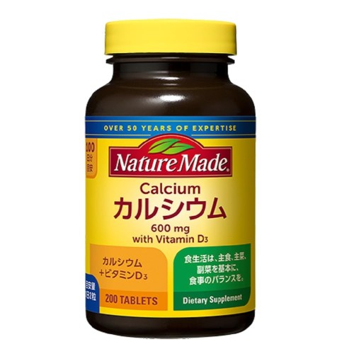原材料 : 貝カルシウム、セルロース、ショ糖脂肪酸エステル、V.D 栄養成分 : 1粒(0.97g)当たり エネルギー/0.76kcal、タンパク質/0〜0.1g、脂質/0〜0.1g、炭水化物/0.181g、 ナトリウム/0〜10mg、カルシウム/300mg、ビタミンD/2.5μg 内容量 : 200粒 カロリー : 1粒(0.97g)当たり エネルギー/0.76kcal ブラント名: NATUREMADE(ネイチャーメイド)