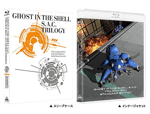 Rakuten - 攻殻機動隊S.A.C. TRILOGY-BOX:STANDARD EDITION [Blu-ray]
