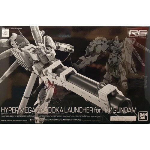 Rakuten - バンダイ(BANDAI) プレバンRG 1144 Hi-νガンダム専用ハイパーメガバズーカランチャー 逆襲のシャア ベルトーチカチルドレン