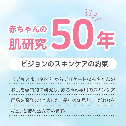 レインボーアーチのPIGEON ピジョン ベビー泡シャンプー ベビーフラワーの香り 詰めかえ用 300ml｜アングル3