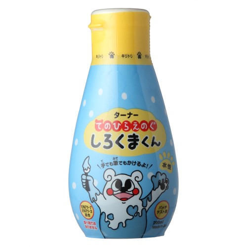 容量:200ml 種類:水性 色名:そらいろ