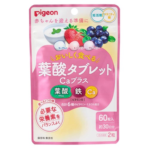 妊活期・マタニティ期に大切な栄養素、葉酸400μgが1日1粒でとれるサプリメント。