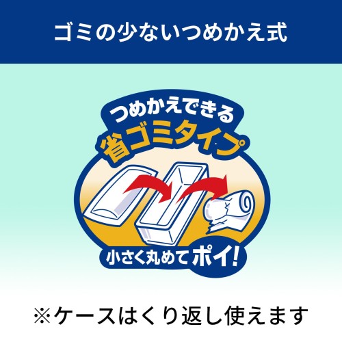 ニトムズ 除湿棒 つめかえ スペア 除湿 2個入 N1020