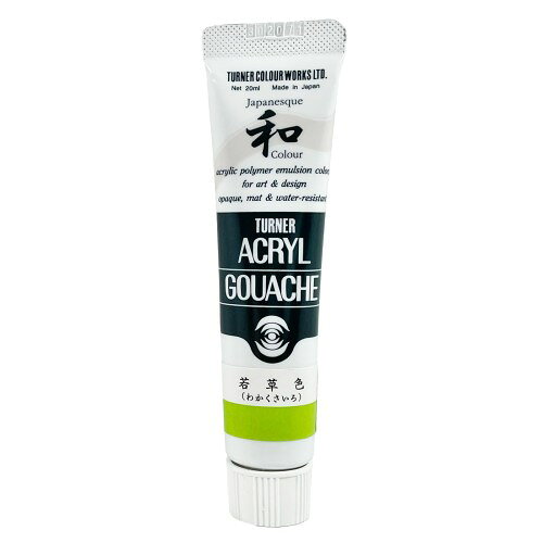 対象性別 :男女共用