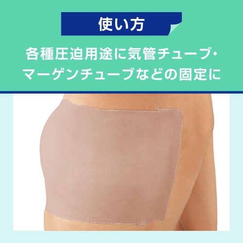 レインボーアーチのニトムズ キノプレス 高通気 圧迫 固定 粘着包帯 1.25cm×5m 4巻入 B5501｜アングル3