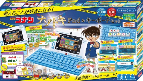 レインボーアーチの名探偵コナン ナゾトキPad キーボードセット｜アングル2