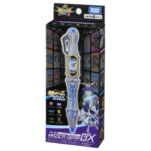 Rakuten - タカラトミー マジカパーティ MZ-16 マジカギア DX シルバー