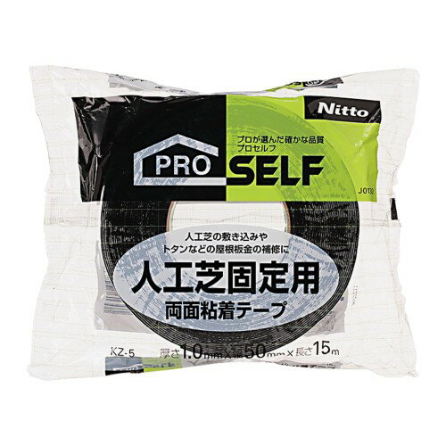 Rakuten - ニトムズ(Nitoms) PROSELF(プロセルフ) 人工芝固定用両面テープ 屋外 人工芝 トタン 固定 幅50mm×長さ15m×厚さ1.0mm J0130
