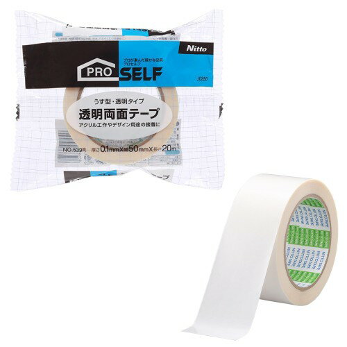 Rakuten - ニトムズ(Nitoms) PROSELF(プロセルフ) 透明両面テープ 業務用 強力接着 DIY 内装工事 建築資材 幅50mm×長さ20m No.539R J0850
