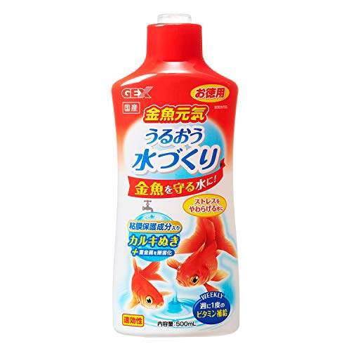 金魚用カルキぬき。水槽立ち上げ時、水換え時に 水道水中の有害な塩素と重金属を瞬間無害化 たっぷりのうるおい成分とビタミンB2・ビタミンCが、金魚の健康な粘膜を守ります 水換え時の金魚のストレス対策に！金魚の飼育水は水質(pH)が酸性に傾きやすいため、金魚に最適なpHを保つことで水換えや足し水によるpHの変化を抑え、ストレスを和らげる水をつくります。 便利な計量キャップ付き