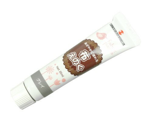 Rakuten - ターナー色彩(Turner Color) 布絵具 グレイ 20ml NU020005 グレー
