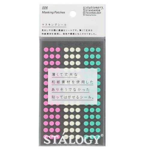 Rakuten - ニトムズ STALOGY 丸シール5mm シャッフルアイス S2224 ふせん