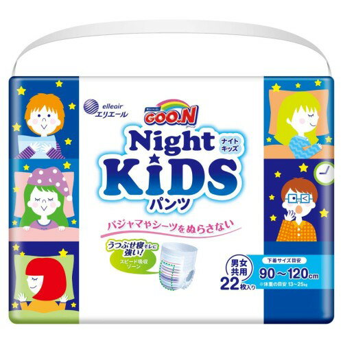 Rakuten - パンツ BIGより大きいサイズ グーン ナイトキッズ パンツ おむつ (身長目安 90~120cm) 22枚 夜用おむつ [うつぶせ寝モレに強い]
