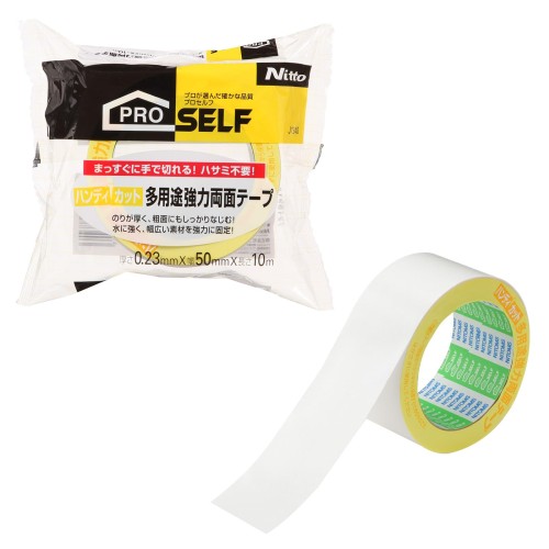ニトムズ(Nitoms) PROSELF(プロセルフ) ハンディカット多用途強力両面テープ ポスター 木材 接着 固定 仮固定 幅50mm×長さ10m×厚さ0.23mm 透明 J1340