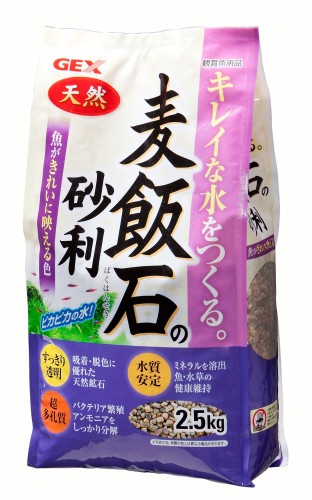 原産国:中国
