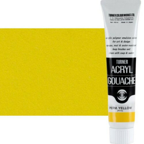 Rakuten - ターナー色彩(Turner Color) アクリルガッシュ パーマネントイエロー AG100011 100ml