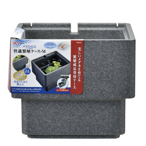 本体サイズ(幅X奥行X高さ):35×30×29cm 本体重量:0.3kg 原産国:日本 冬場夏場の外気温の影響に配慮した、断熱素材+深型設計 オーバーフロー穴にセットする専用のスポンジは稚魚を逃がさず保護できる