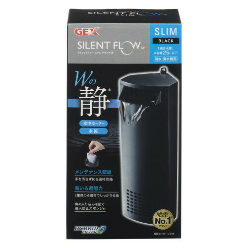 Rakuten - ジェックス GEX AQUA FILTER サイレントフロースリム ブラックSP ハイブリッドフィルター 水中設置式 コーナー設置型