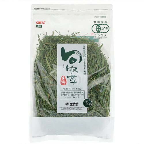Rakuten - ジェックス 旬牧草イタリアンライグラス120g