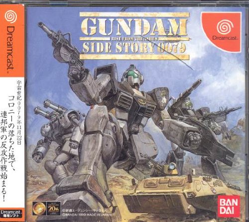 ドリームキャスト用の3Dシューティングゲーム ガンダムシリーズゲーム作品 宇宙世紀 ドリームキャスト用ソフト　1999年のコンピュータゲーム オーストラリアを舞台とした作品